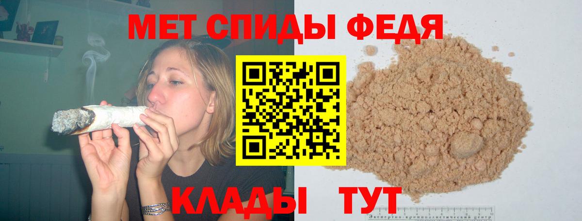 Верхняя Пышма  АМФ Розовый  Амфетамин  Вход с VPN 