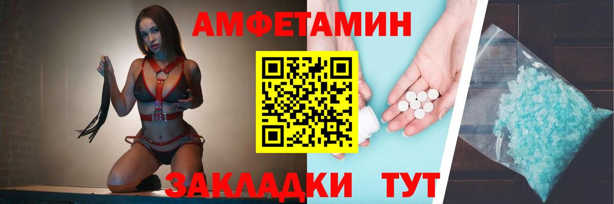 Амфетамин 98% Верхняя Пышма