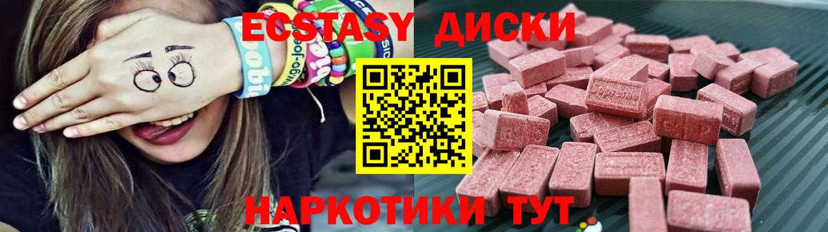 даркнет формула  Экстази круглые  Экстази MDMA  Вход с VPN  Верхняя Пышма 