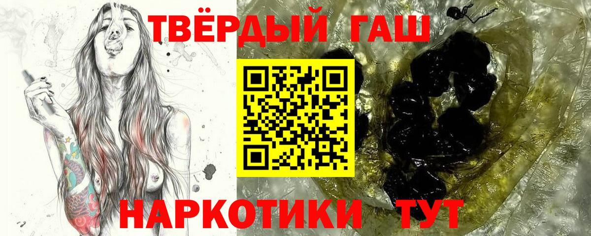 ГАШИШ ice o lator Верхняя Пышма