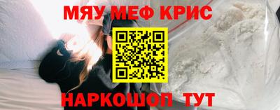 синтетический гашиш Вышний Волочёк