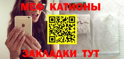 МДМА Владикавказ