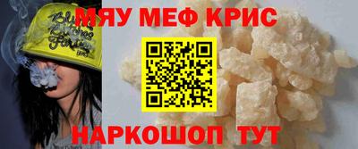 МДМА Владикавказ