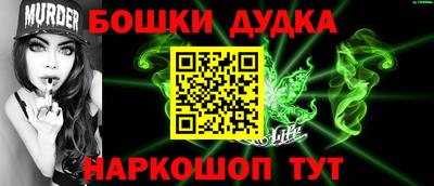 МДМА Владикавказ