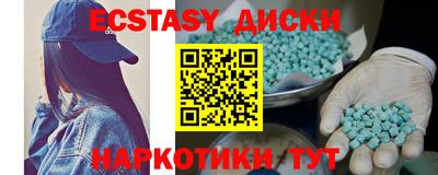 ECSTASY Владимир