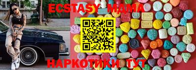ECSTASY Владимир