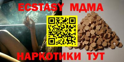 ECSTASY Владимир