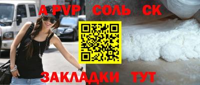 марки nbome Владивосток