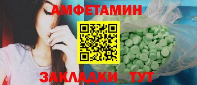 МДМА Владикавказ