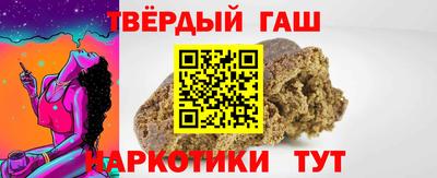 марки nbome Владивосток