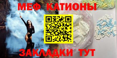 МДМА Владикавказ