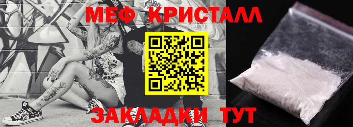 Меф Верхняя Пышма