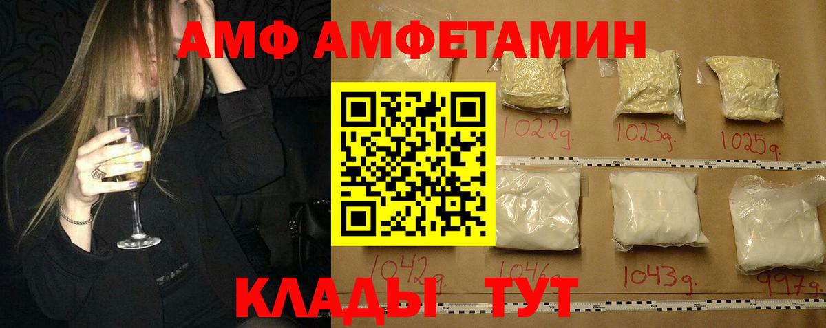 Метамфетамин витя Верхняя Пышма