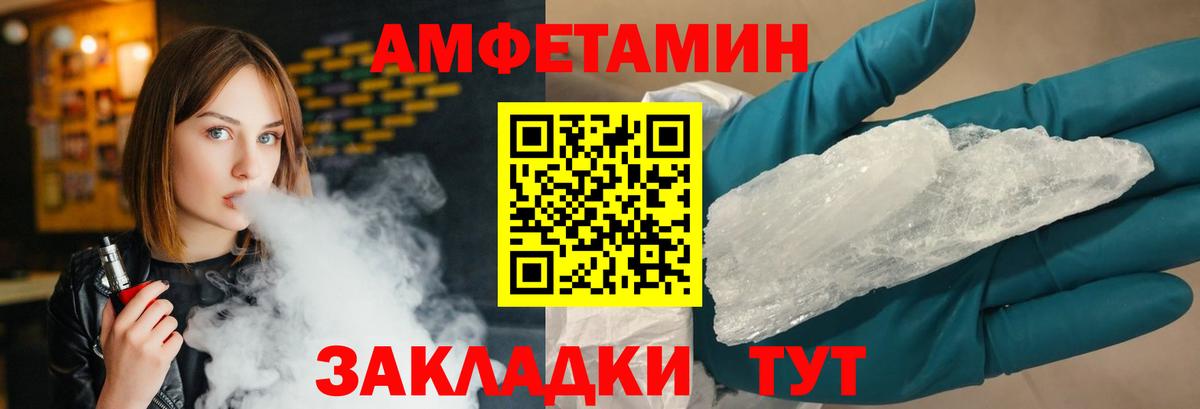 МЕТАМФЕТАМИН кристалл  Вход с VPN  Верхняя Пышма  МЕТАМФЕТАМИН кристалл 