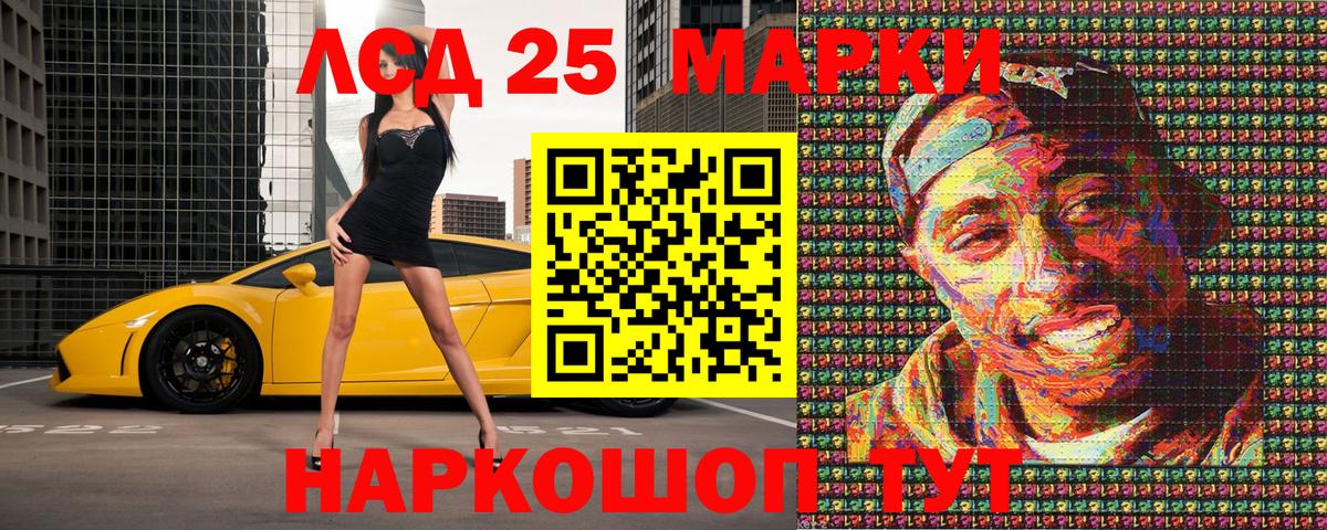 Марки NBOMe 1500мкг Верхняя Пышма