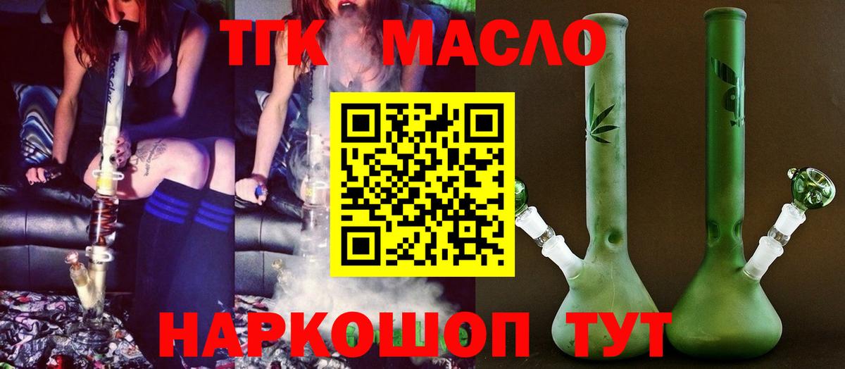 Дистиллят ТГК концентрат Верхняя Пышма